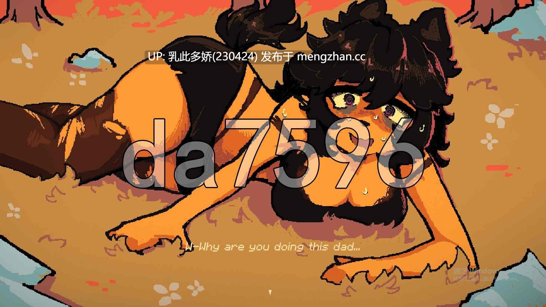 7[日式ACT生肉动态新作] 游戏挑战 Gamer Struggles v0.1.8.3 生肉版 [PC933M]