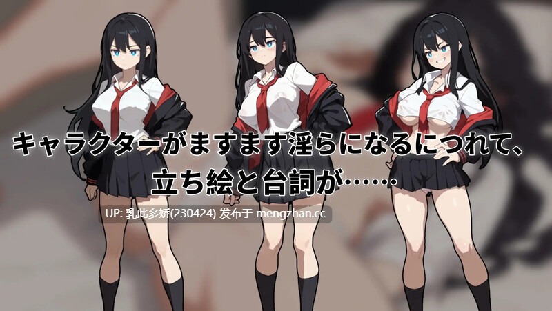 11[SLG官中更新] 援交の女王~Queen Of Enko~ v1.08 官方中文版 [PC200M]-第4张图片-萌站