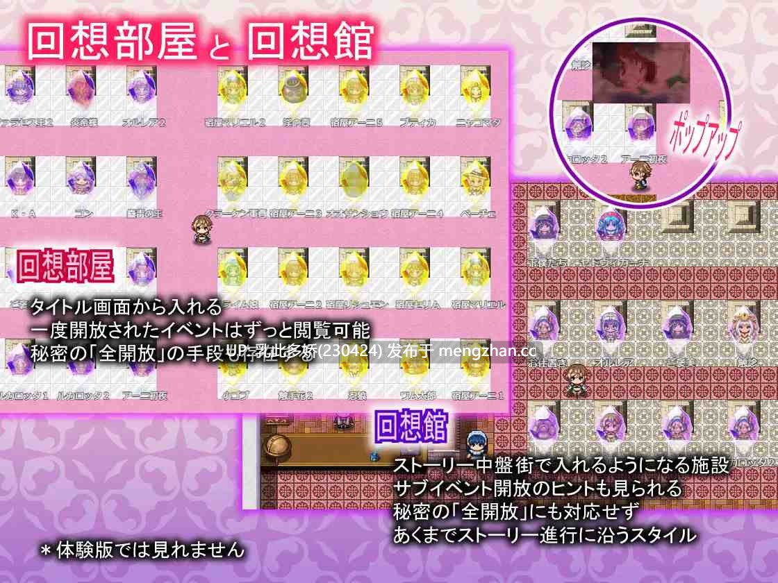 14[日式RPGAI汉化新作] 不足的勇者和幸运的伙伴们 足りない勇者とツイてる仲間たち AI汉化版 [PC3.26G]-第3张图片-萌站