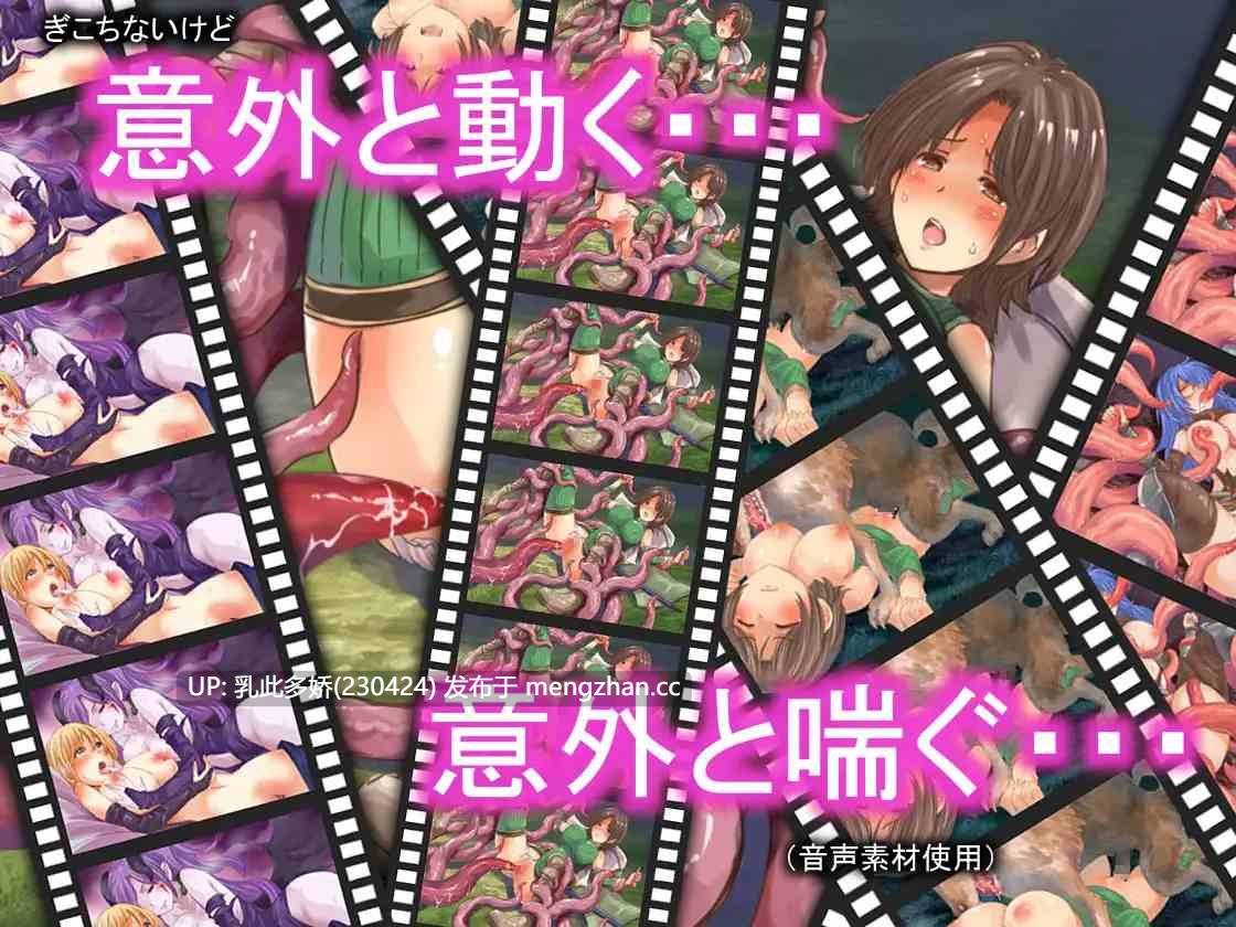 14[日式RPGAI汉化新作] 不足的勇者和幸运的伙伴们 足りない勇者とツイてる仲間たち AI汉化版 [PC3.26G]-第4张图片-萌站