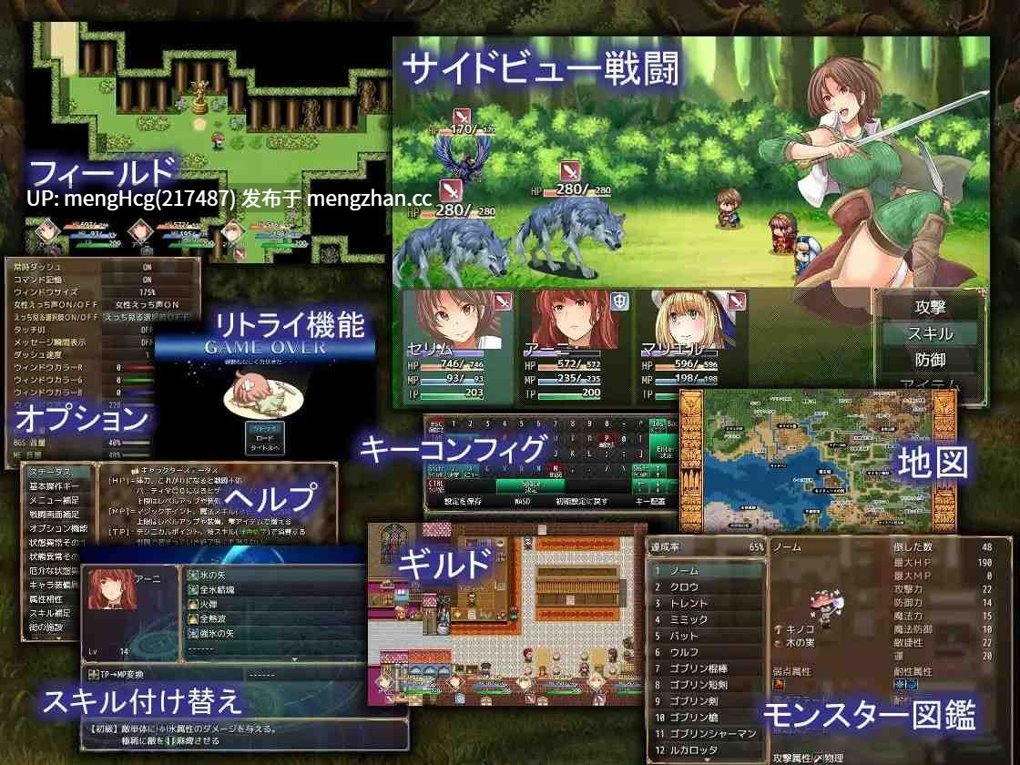 【RPG/PC/汉化】实力不足的勇者和志同道合的伙伴们/足りない勇者とツイてる仲間たち v1.0.0-第4张图片-萌站