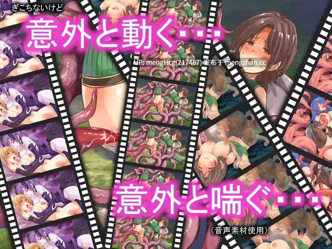 【RPG/PC/汉化】实力不足的勇者和志同道合的伙伴们/足りない勇者とツイてる仲間たち v1.0.0-第5张图片-萌站