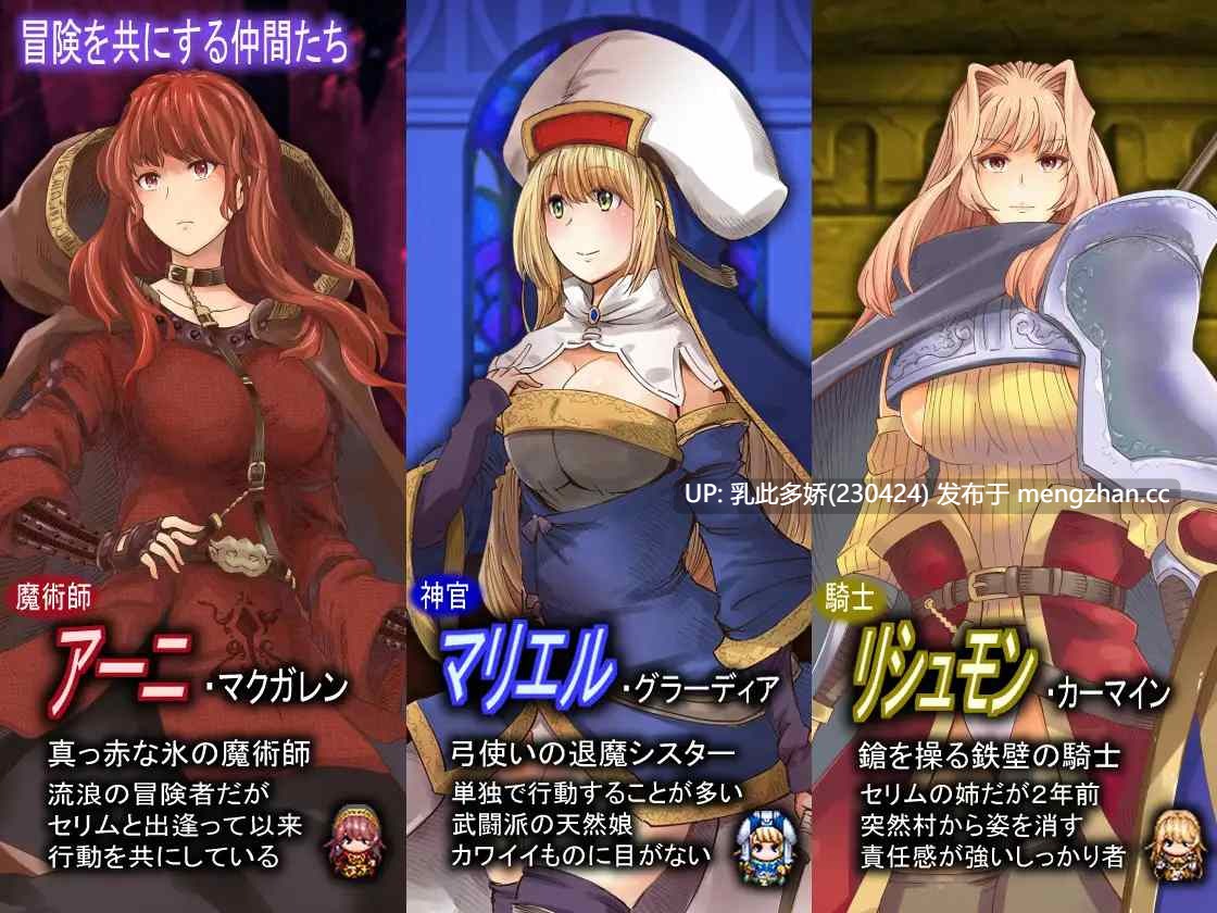 14[日式RPGAI汉化新作] 不足的勇者和幸运的伙伴们 足りない勇者とツイてる仲間たち AI汉化版 [PC3.26G]-第5张图片-萌站