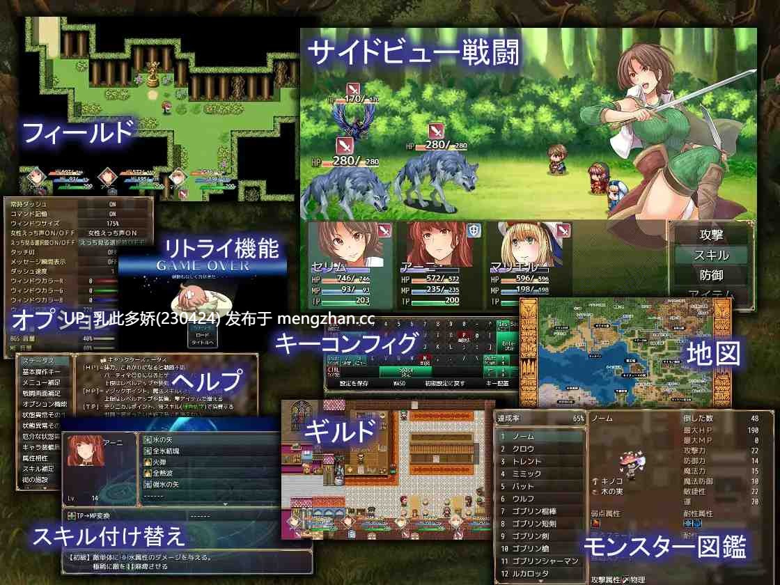 14[日式RPGAI汉化新作] 不足的勇者和幸运的伙伴们 足りない勇者とツイてる仲間たち AI汉化版 [PC3.26G]-第6张图片-萌站