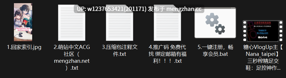 【最新更新】足交榨精御姐【娜娜 Nana_taipei】三秒榨精足交高跟鞋 情趣精油身体 辱骂调教  足控神作【1V-2.32G】-第6张图片-萌站