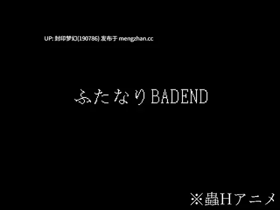 A852 ふたなりBADEND