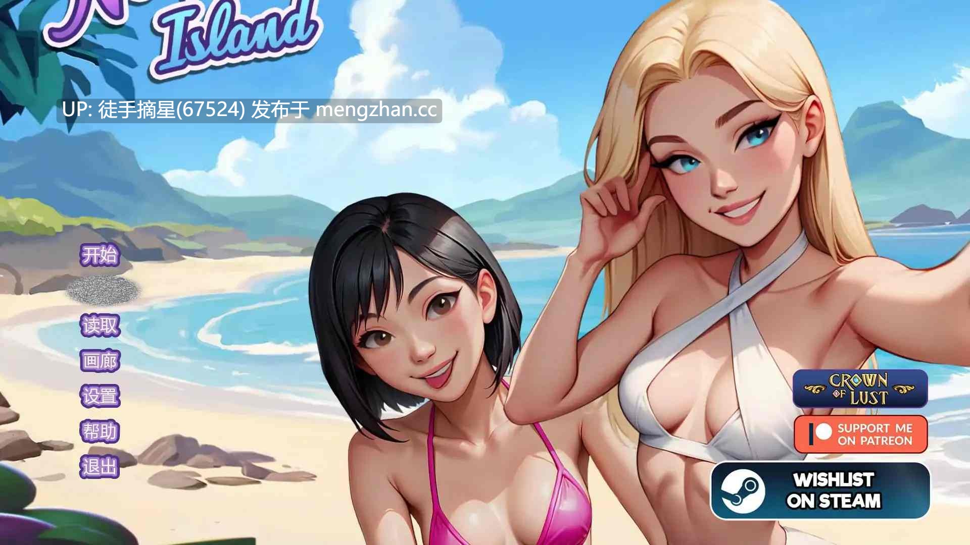 萌站汉化【亚洲SLG/AI汉化/后宫】法普诺岛Ch.10 AI汉化版【PC/2.55G/更新】