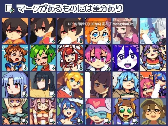 A855 ピクセルアニメイシヨン‐ERO DOT VIEWER-第2张图片-萌站