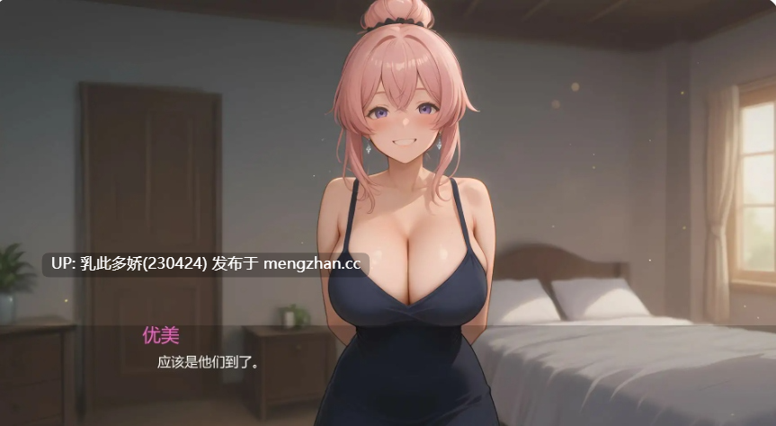 15【亚洲SLGAI汉化NTR更新】淫欲之岛:禁断彼岸0.2.1 AI汉化版【PC606M】-第8张图片-萌站 15【亚洲SLGAI汉化NTR更新】淫欲之岛:禁断彼岸0.2.1 AI汉化版【PC606M】-第8张图片-萌站