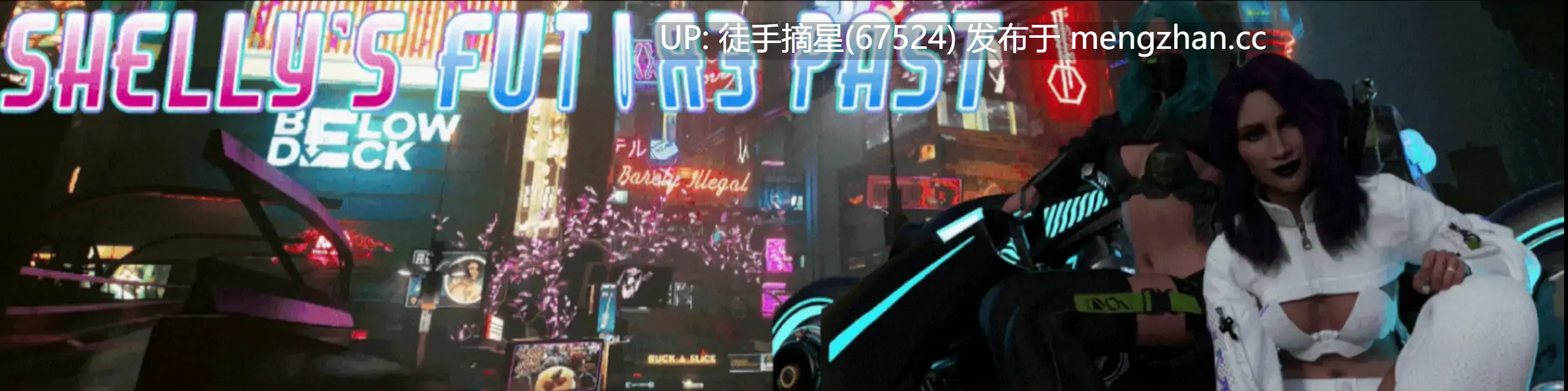 萌站汉化 【欧美SLG/AI汉化/3D】雪莉的未来过去Ep7.4 AI汉化版【PC/5.81G/更新】