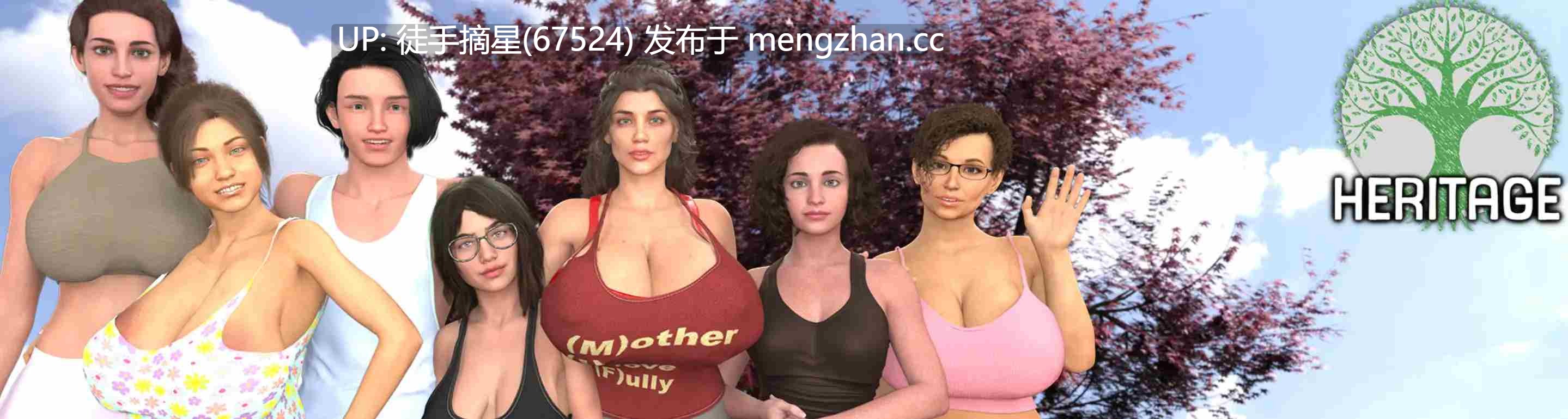 萌站汉化【欧美SLG/AI汉化/3D】遗产0.9.1 AI汉化版【PC/6.14G/更新】