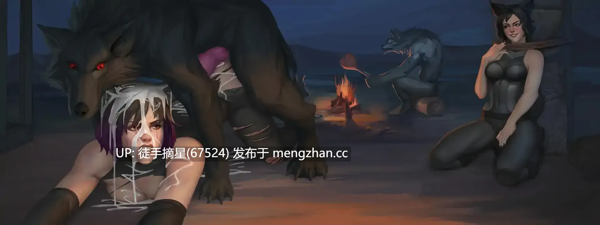 萌站汉化【欧美SLG/AI汉化/扶她】巨龙掠夺者5.3.1 AI汉化版【PC/9.67G/更新】