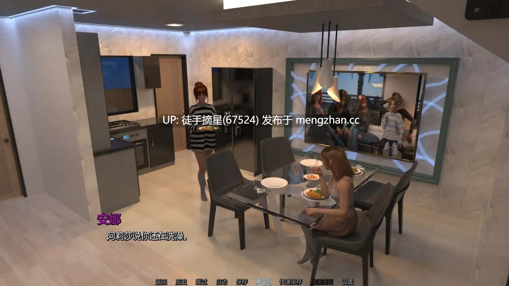 萌站汉化【欧美SLG/AI汉化/3D】寻找米娅v0.1 AI汉化版【PC/1.74G/首发】-第3张图片-萌站