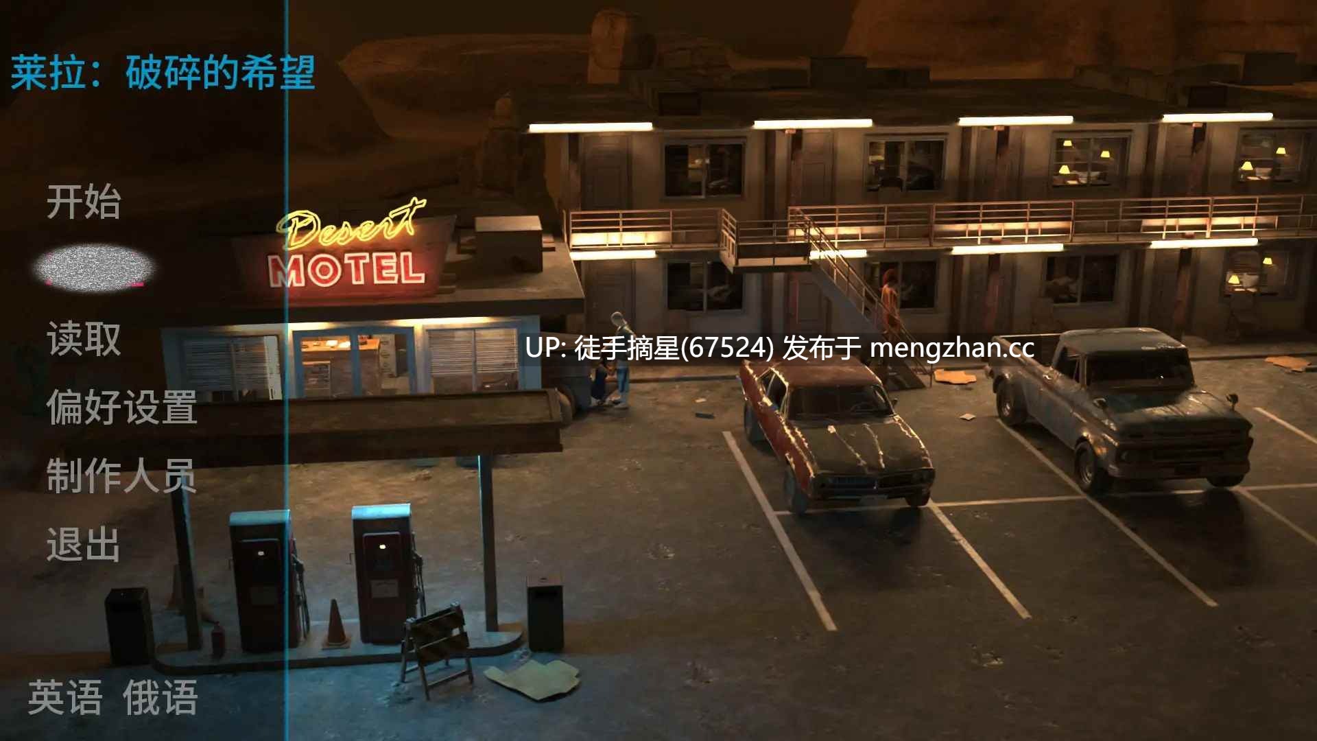 萌站汉化【欧美SLG/AI汉化/堕落】蕾拉：破碎的希望Ep.5 AI汉化版【PC/1.46G/更新】