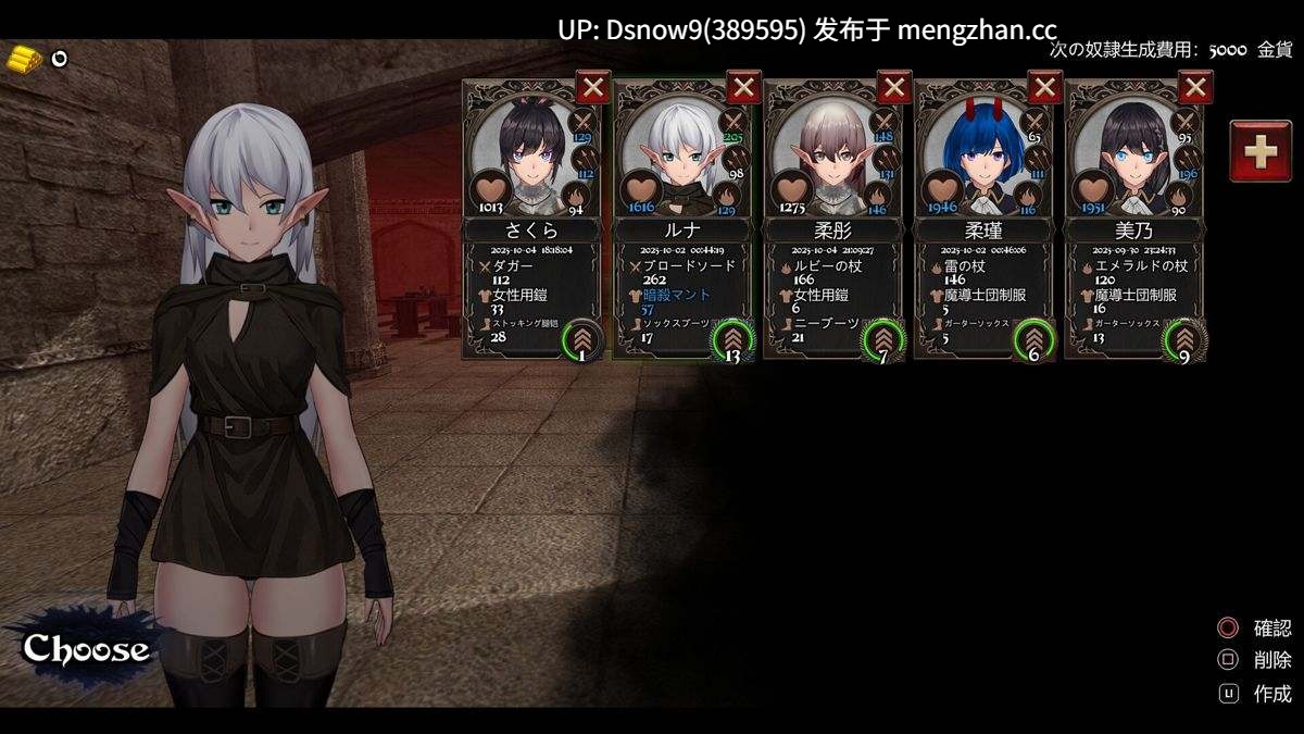 [ACT/动态/官中步兵] Crossdresser Killer v1.1.0 [PC/1.25G]