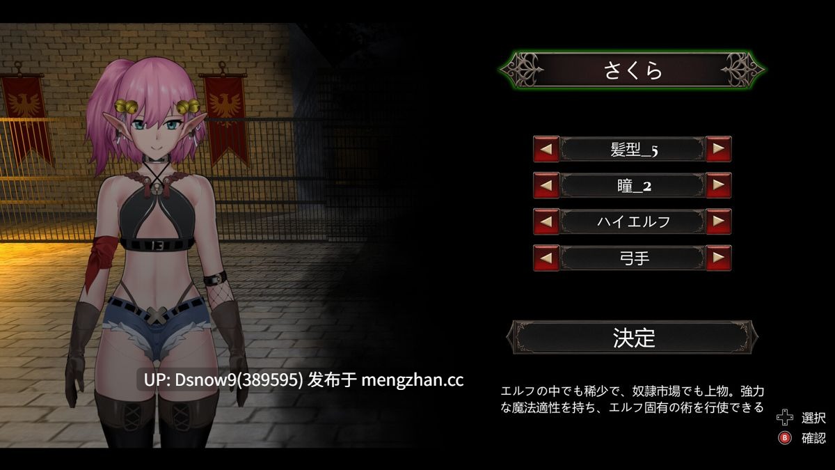 [ACT/动态/官中步兵] Crossdresser Killer v1.1.0 [PC/1.25G]-第4张图片-萌站