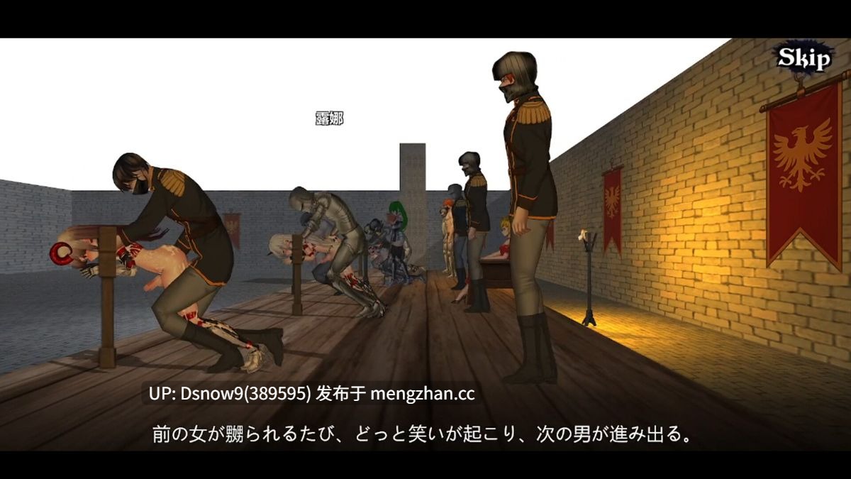 [ACT/动态/官中步兵] Crossdresser Killer v1.1.0 [PC/1.25G]-第5张图片-萌站