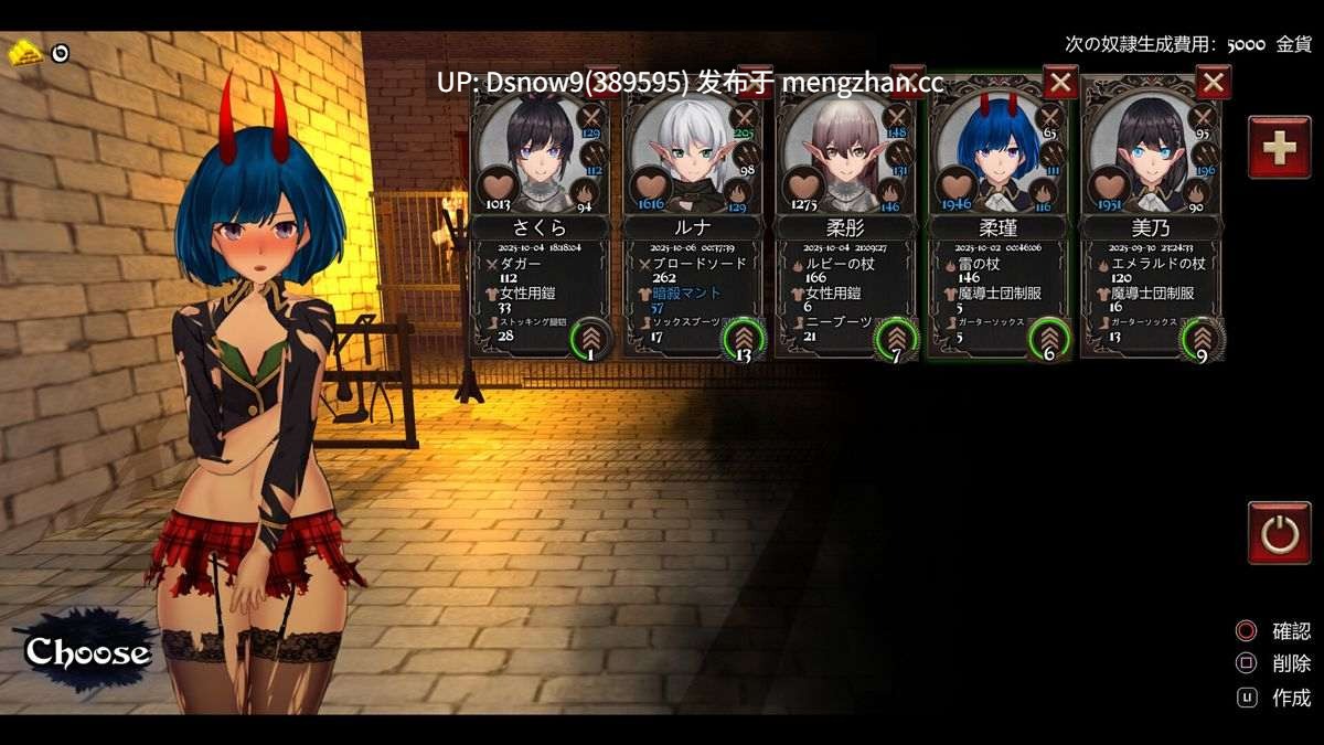[ACT/动态/官中步兵] Crossdresser Killer v1.1.0 [PC/1.25G]-第8张图片-萌站