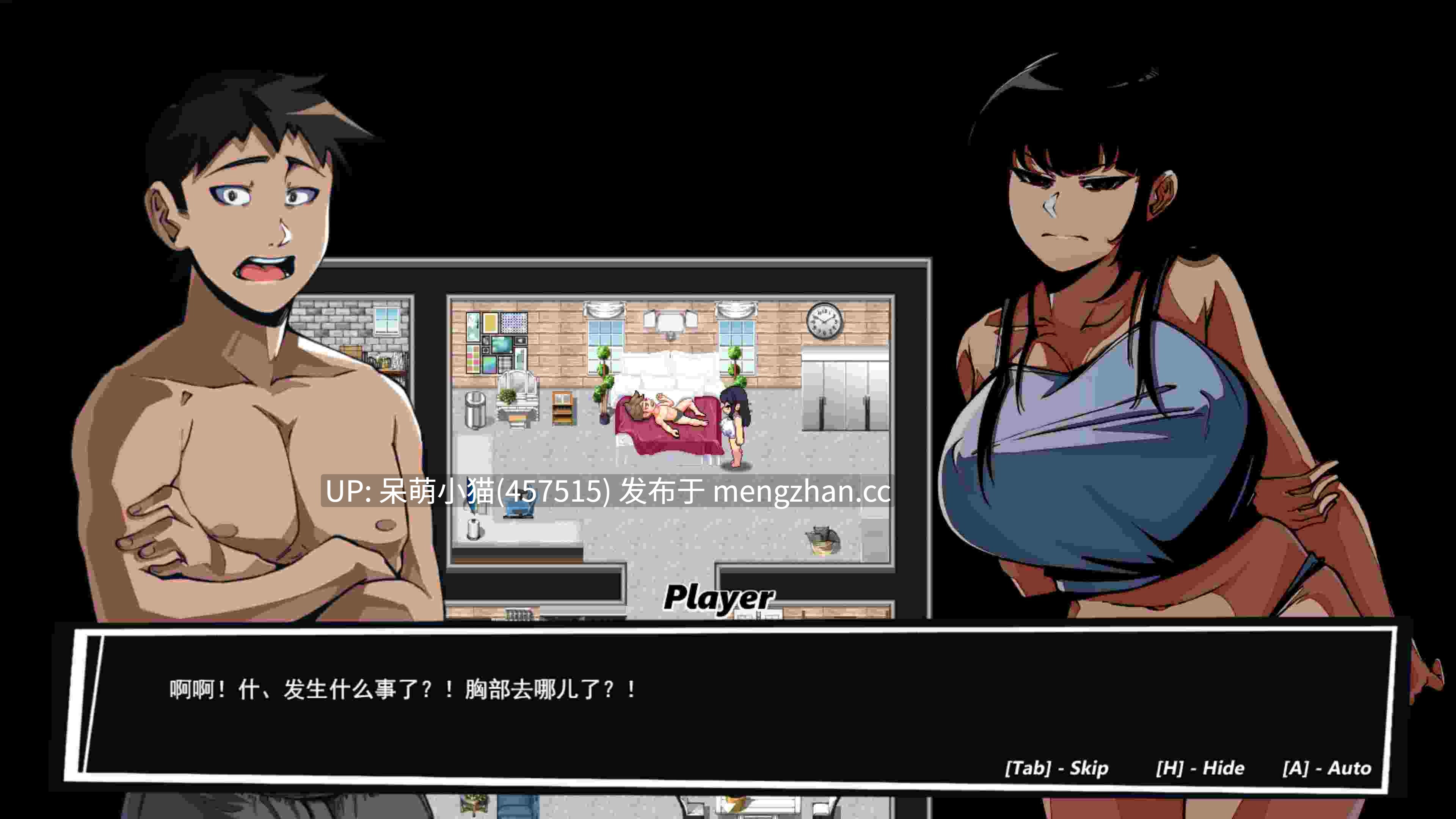 【新作/NTR汉化】禁忌指令 [v0.1] 