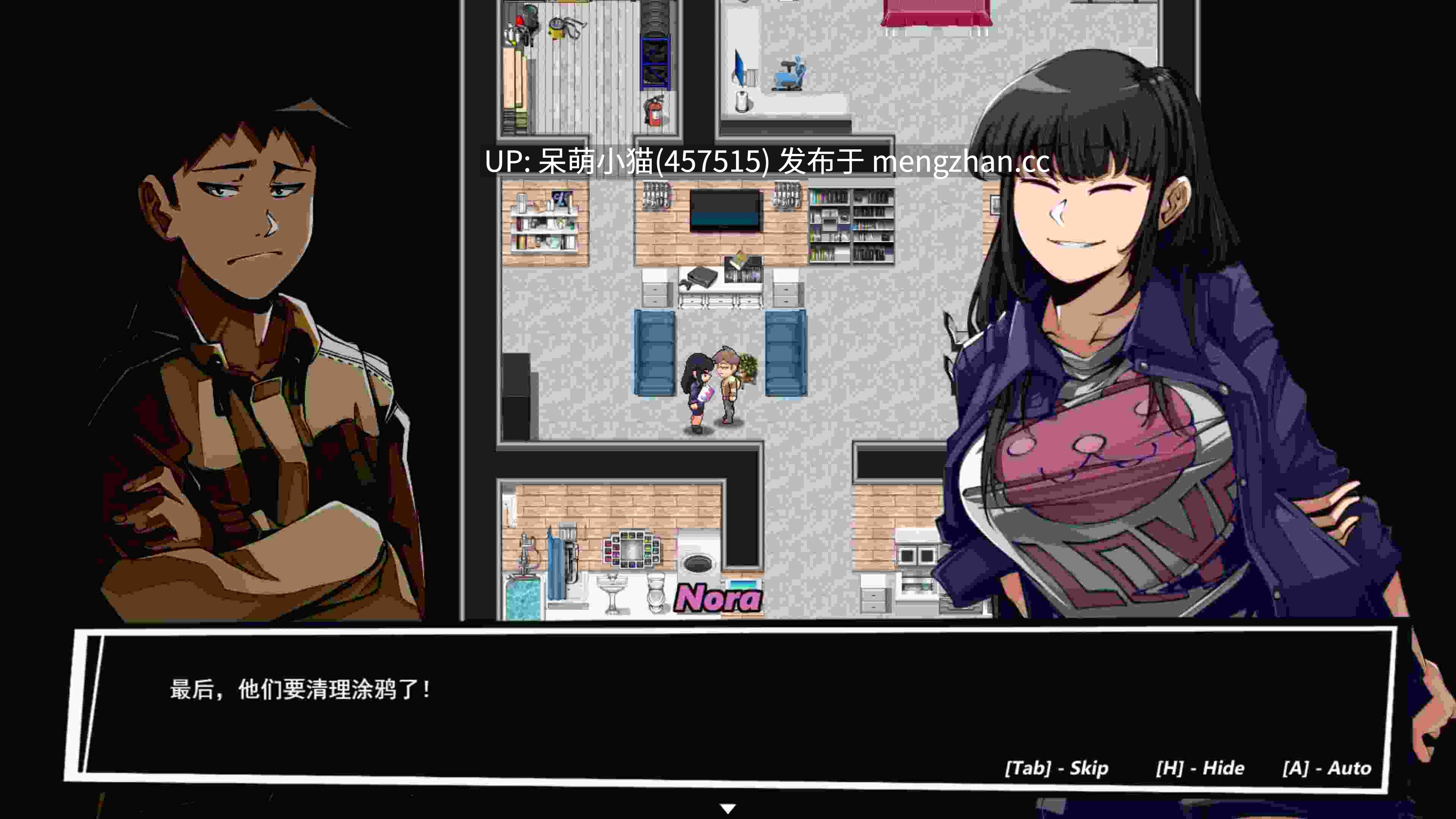 【新作/NTR汉化】禁忌指令 [v0.1] -第2张图片-萌站