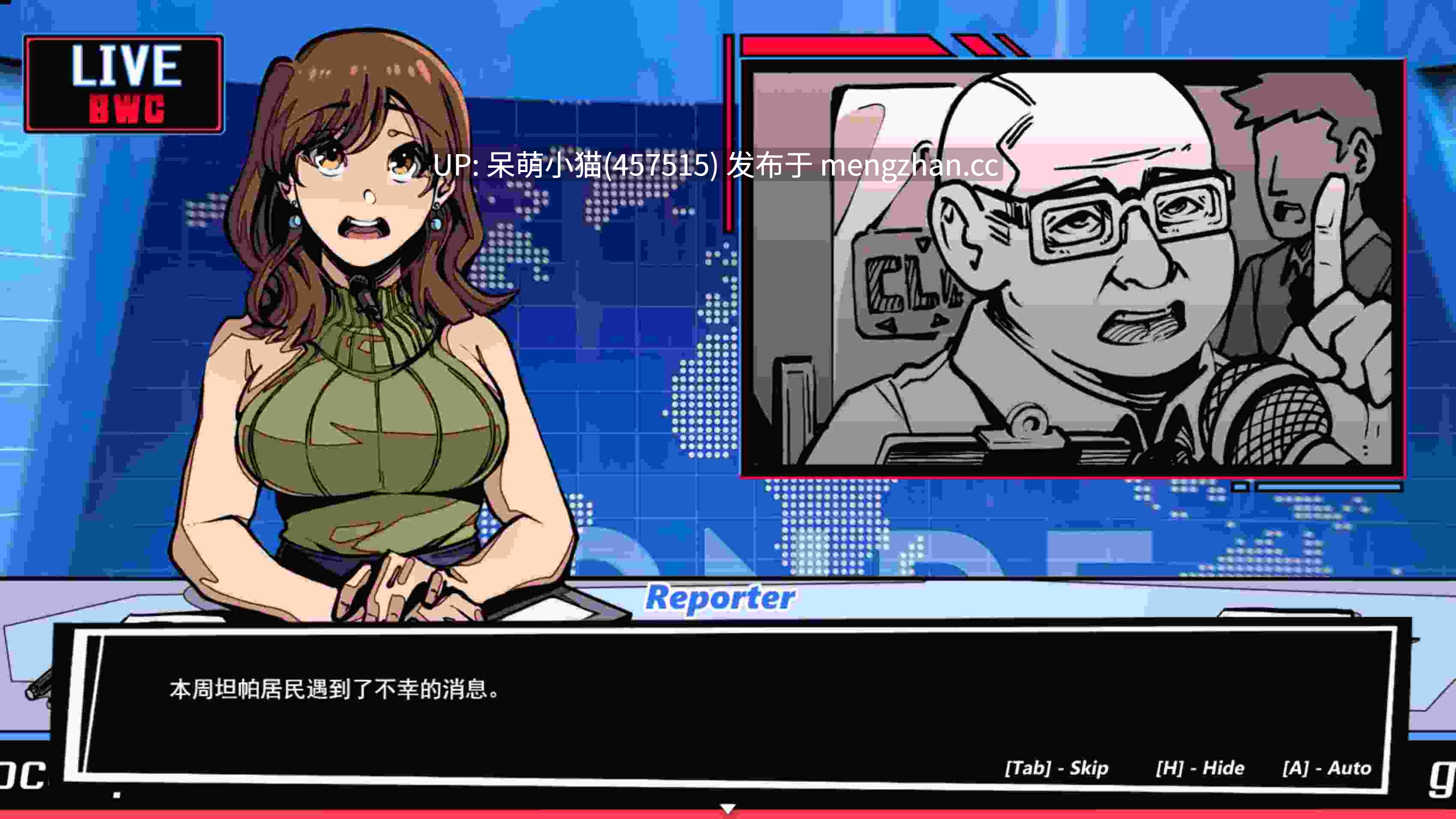 【新作/NTR汉化】禁忌指令 [v0.1] -第3张图片-萌站