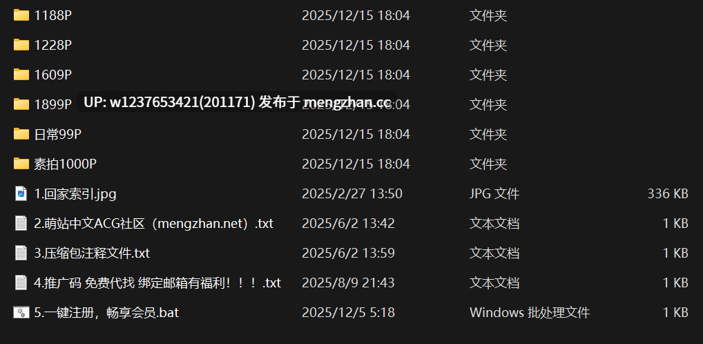 俄罗斯神颜丝足小萝莉【Temikmiufeet】，极品白丝美足，古希腊掌管权威颜值的神~【6000p+12.7G】-第23张图片-萌站