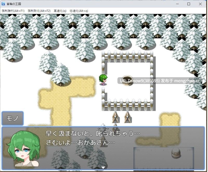 [RPG/AI汉化] 项圈王国 首輪の王国 v1.3 [PC/1.4G]