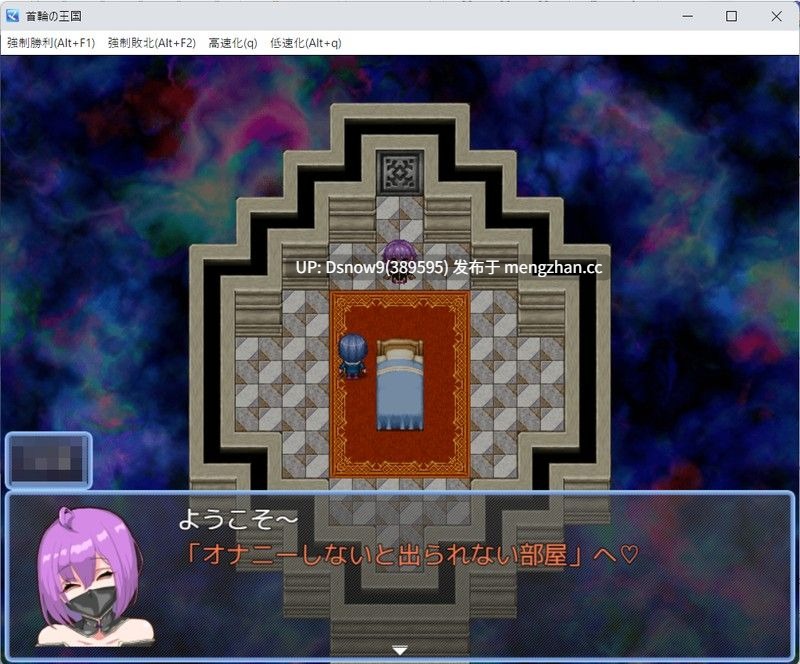 [RPG/AI汉化] 项圈王国 首輪の王国 v1.3 [PC/1.4G]-第4张图片-萌站