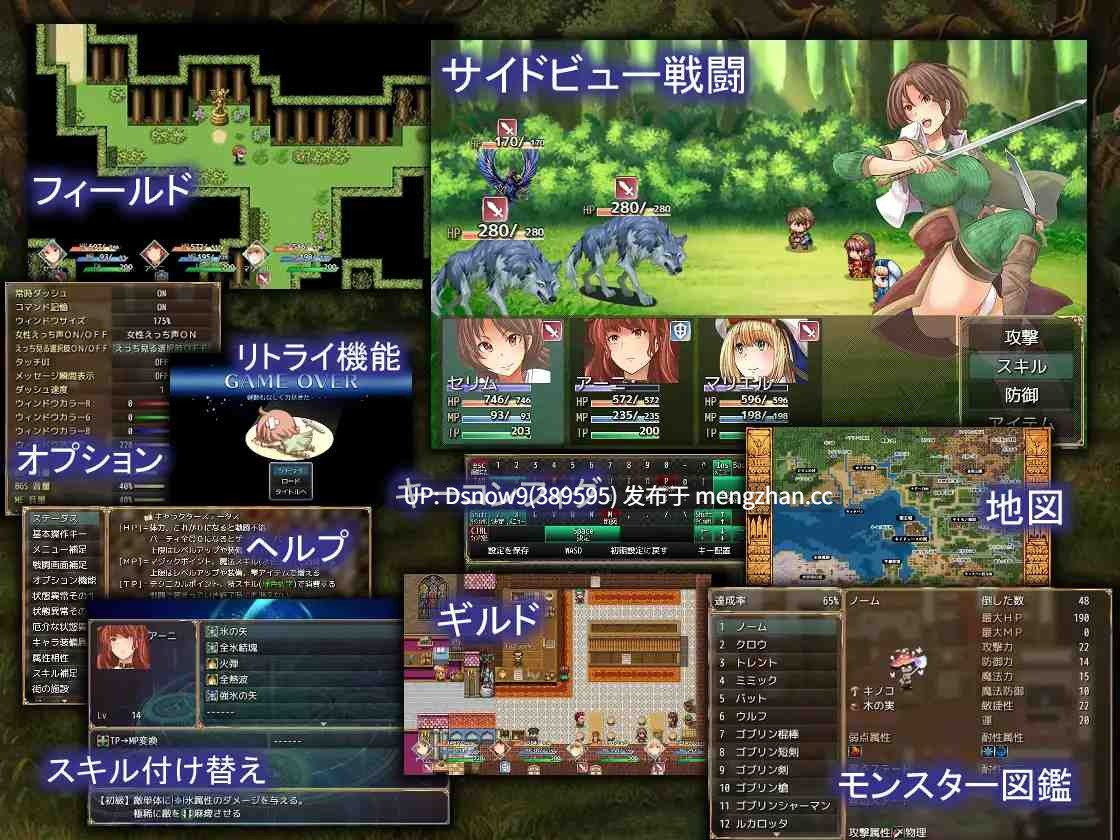 [RPG/AI汉化] 实力不足的勇者和志同道合的伙伴们 足りない勇者とツイてる仲間たち [PC/2.9G]-第3张图片-萌站