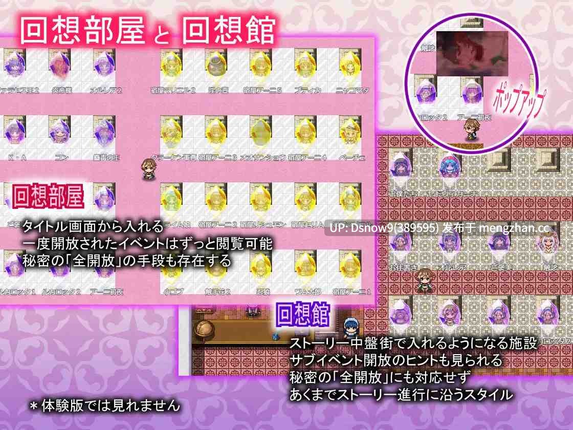 [RPG/AI汉化] 实力不足的勇者和志同道合的伙伴们 足りない勇者とツイてる仲間たち [PC/2.9G]-第6张图片-萌站