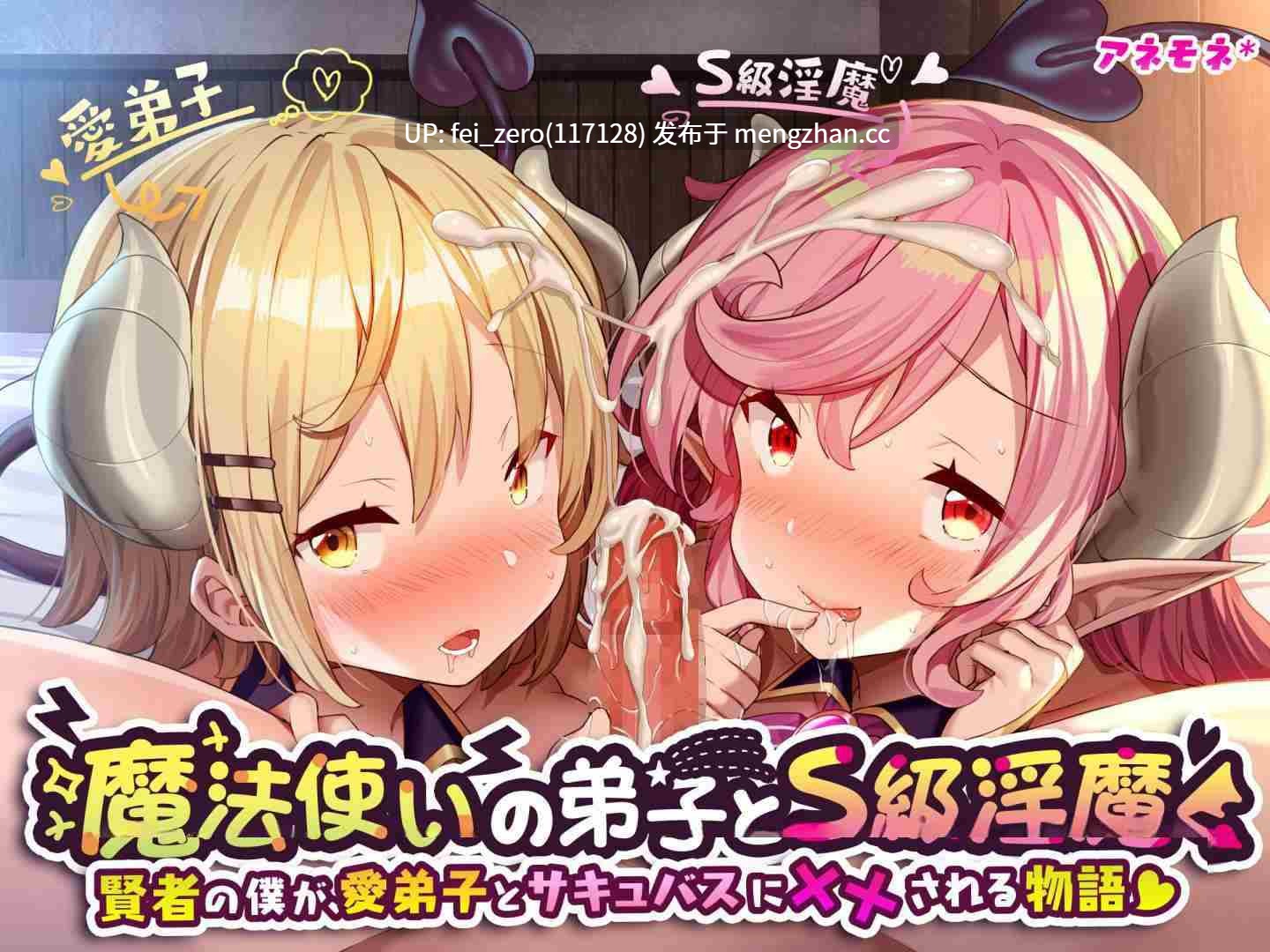 【作品合集】mocha＊2popcorn (きびぃもか)[30部]【汉化】【全收集/自整理】-第24张图片-萌站