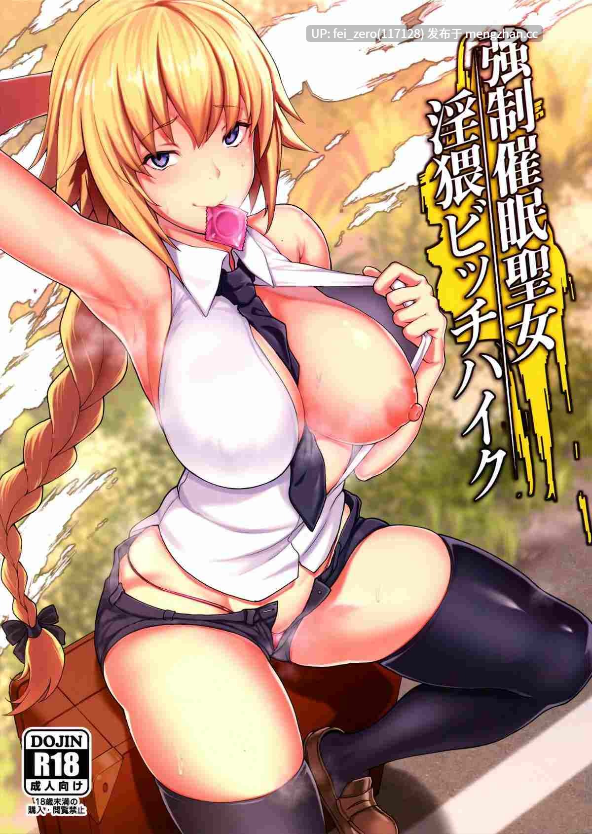 【作品合集】STANKY (yozo)[11部]【汉化】【全收集/自整理】-第5张图片-萌站