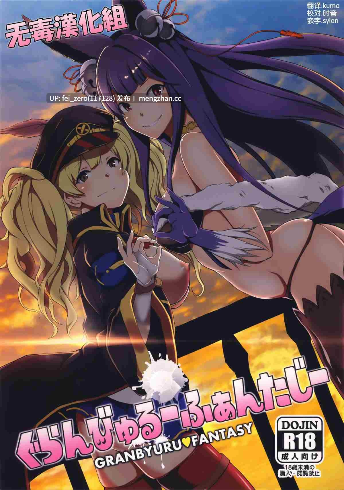 【作品合集】STANKY (yozo)[11部]【汉化】【全收集/自整理】-第11张图片-萌站