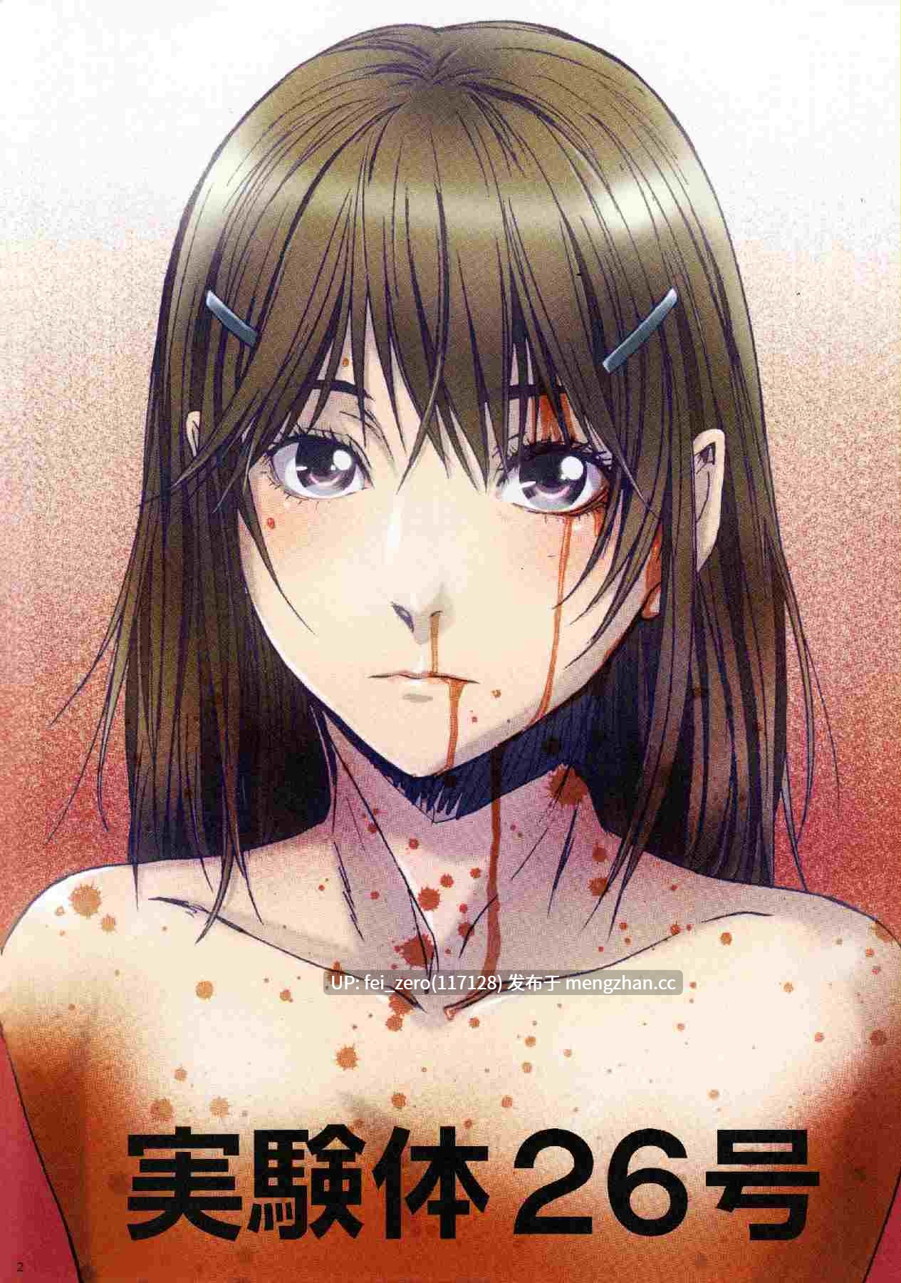 【作品合集】STUDIO PAL (南野琴)[43部]【全彩汉化】【全收集/自整理】-第16张图片-萌站
