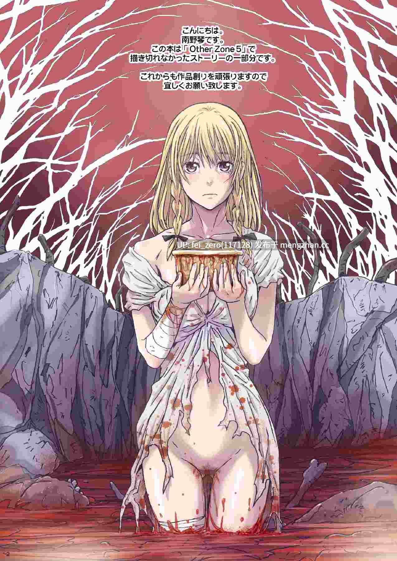 【作品合集】STUDIO PAL (南野琴)[43部]【全彩汉化】【全收集/自整理】-第19张图片-萌站