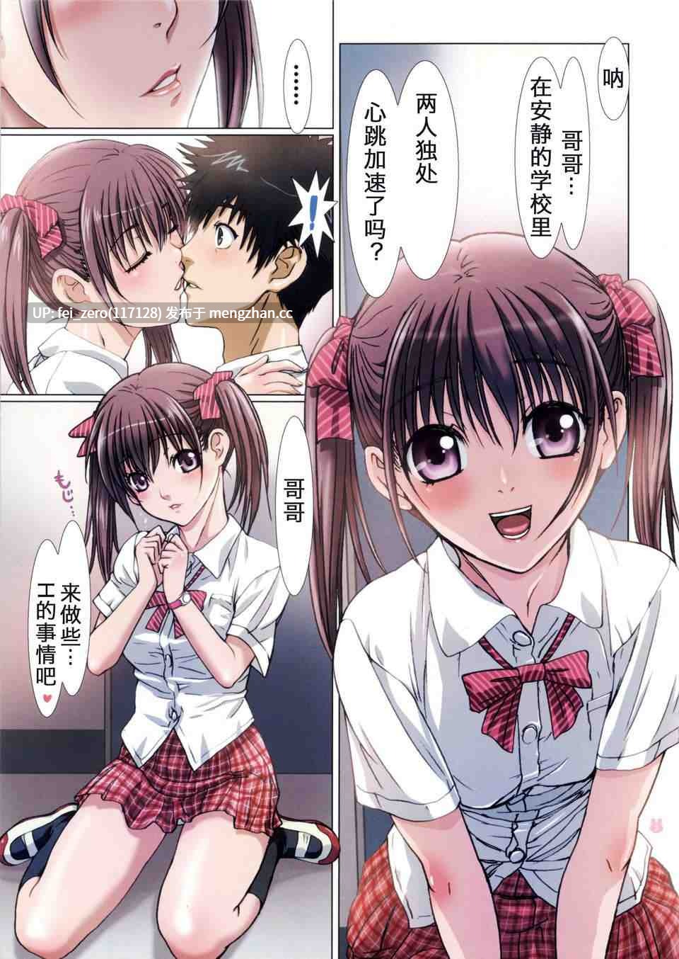 【作品合集】STUDIO PAL (南野琴)[43部]【全彩汉化】【全收集/自整理】-第47张图片-萌站