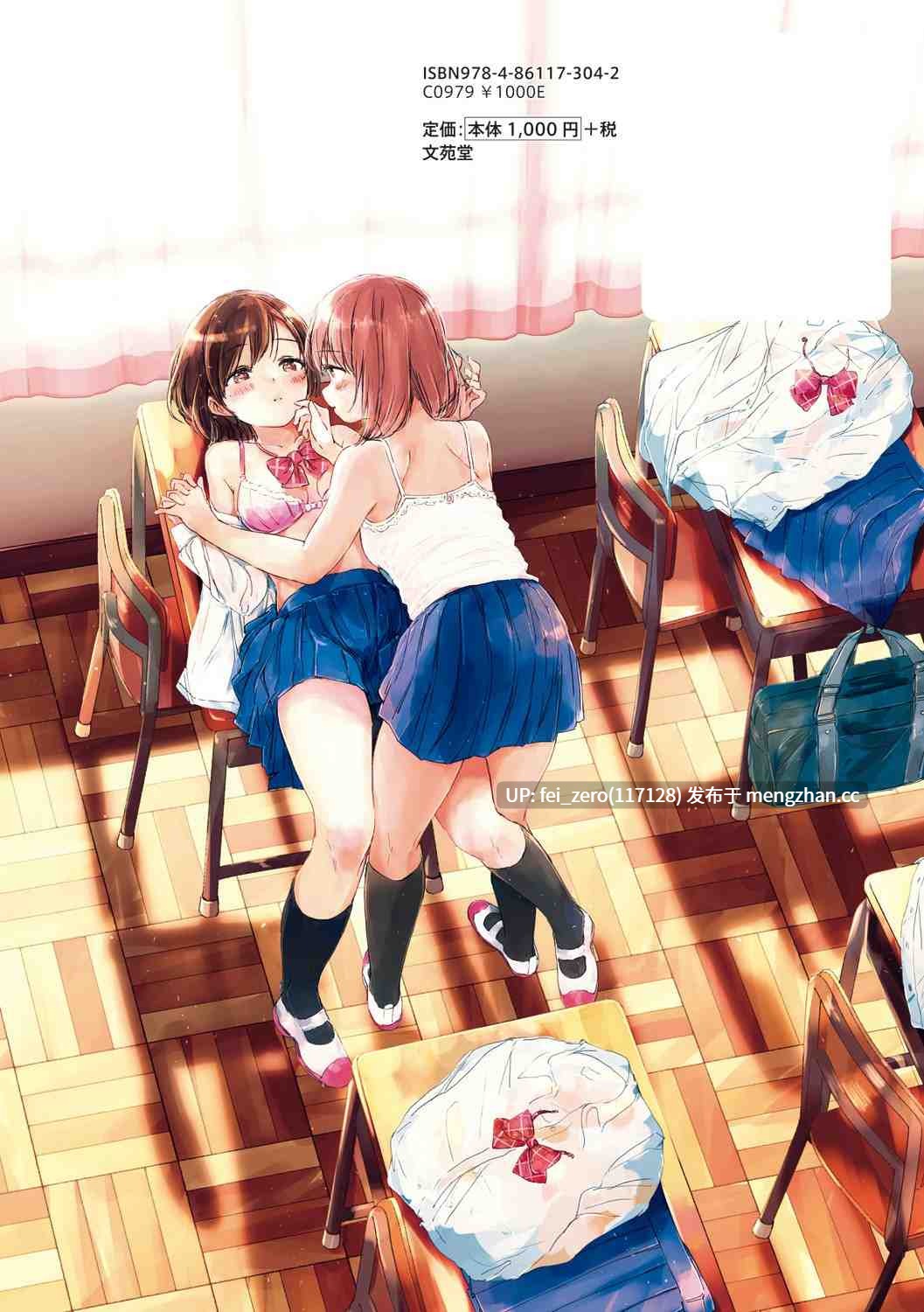 【作品合集】syou[2部]【汉化】【全收集/自整理】-第4张图片-萌站