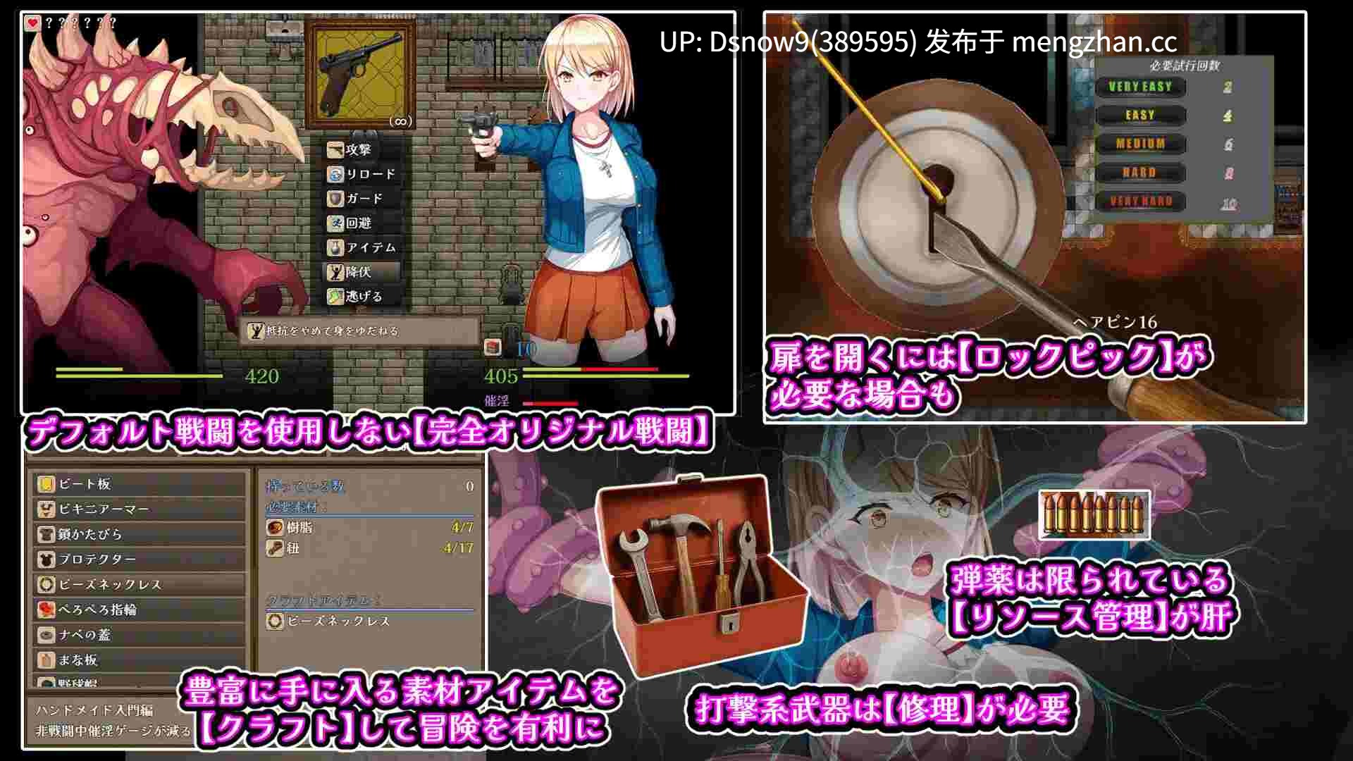 [RPG/AI汉化] 佐伊的猫与希尔公馆 ゾーイの猫とシオールの館 v1.0.3 [PC/1.4G]