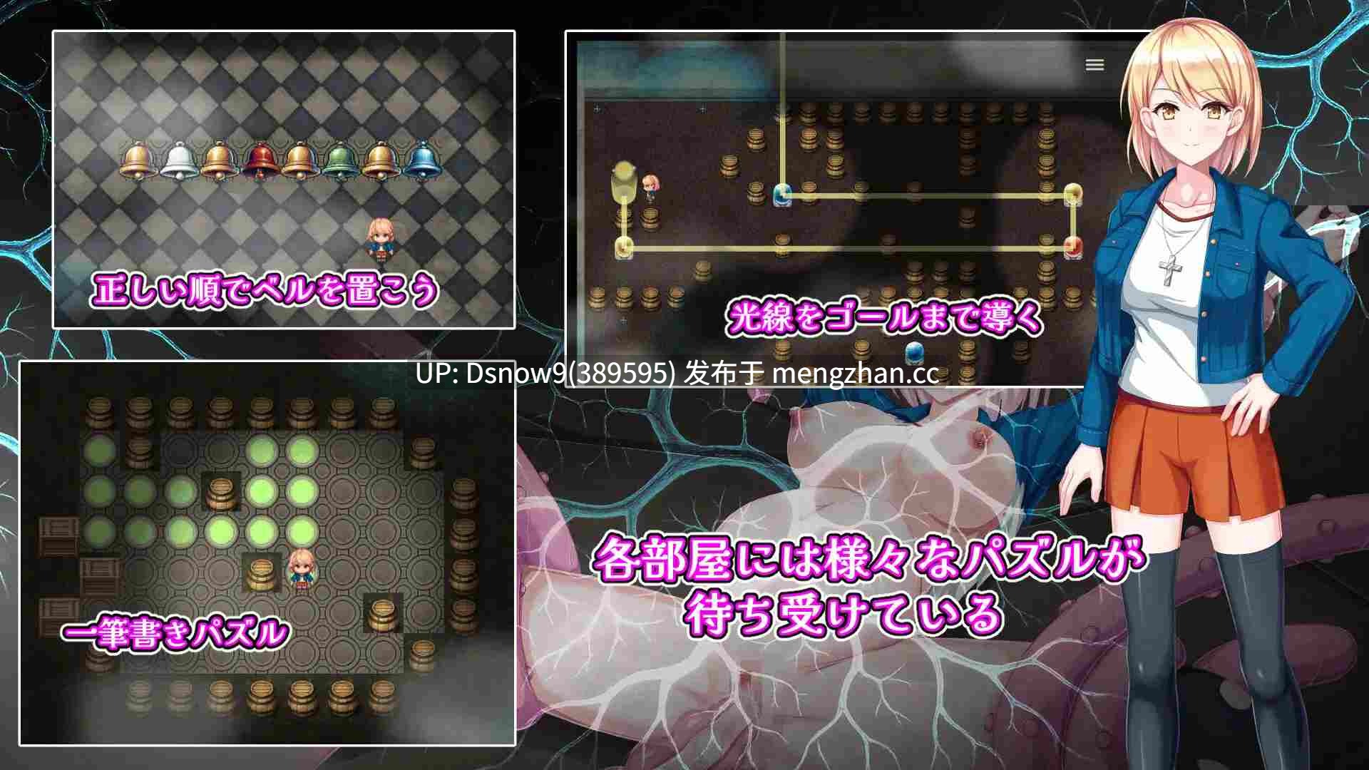 [RPG/AI汉化] 佐伊的猫与希尔公馆 ゾーイの猫とシオールの館 v1.0.3 [PC/1.4G]-第2张图片-萌站