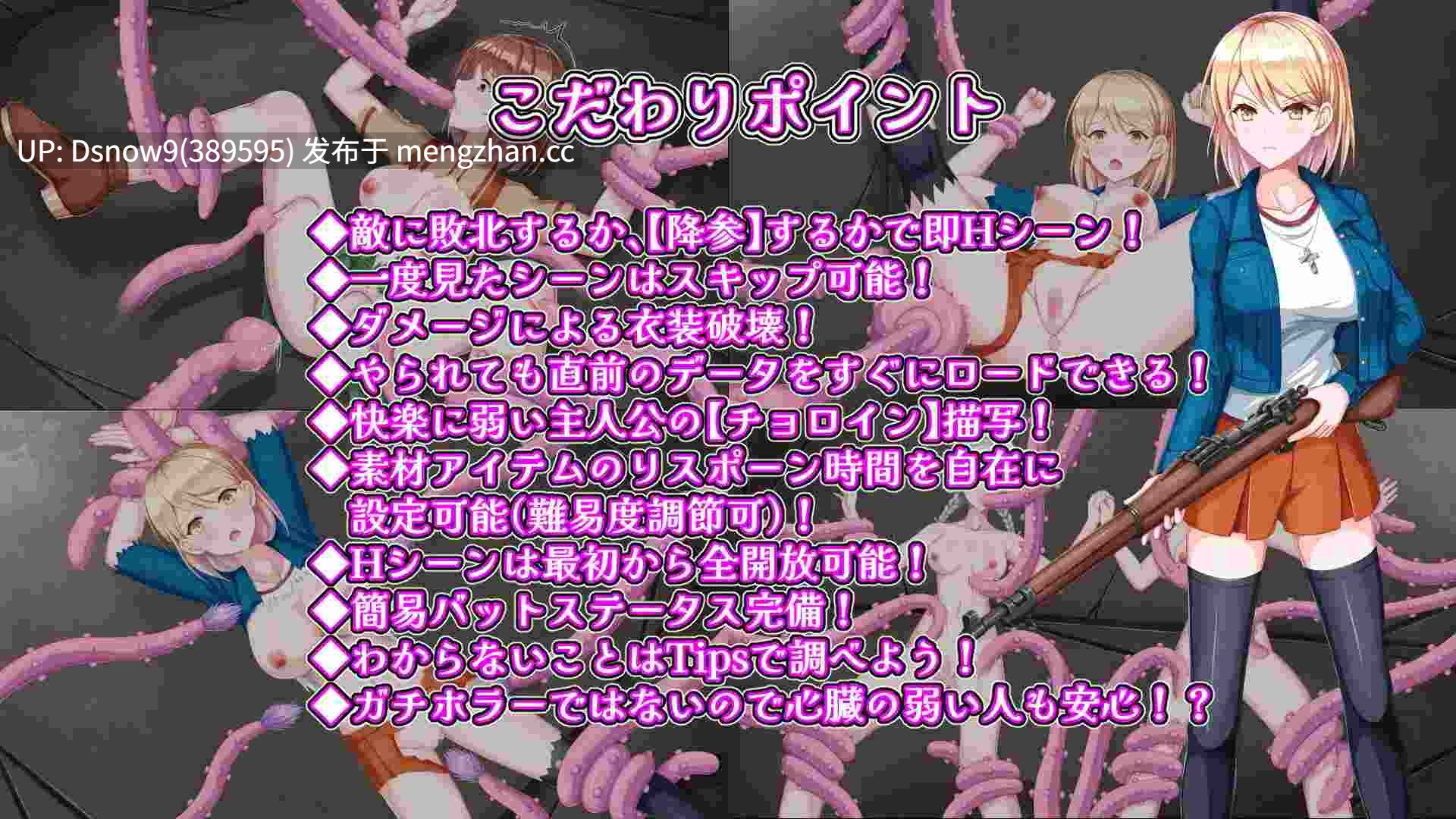 [RPG/AI汉化] 佐伊的猫与希尔公馆 ゾーイの猫とシオールの館 v1.0.3 [PC/1.4G]-第7张图片-萌站