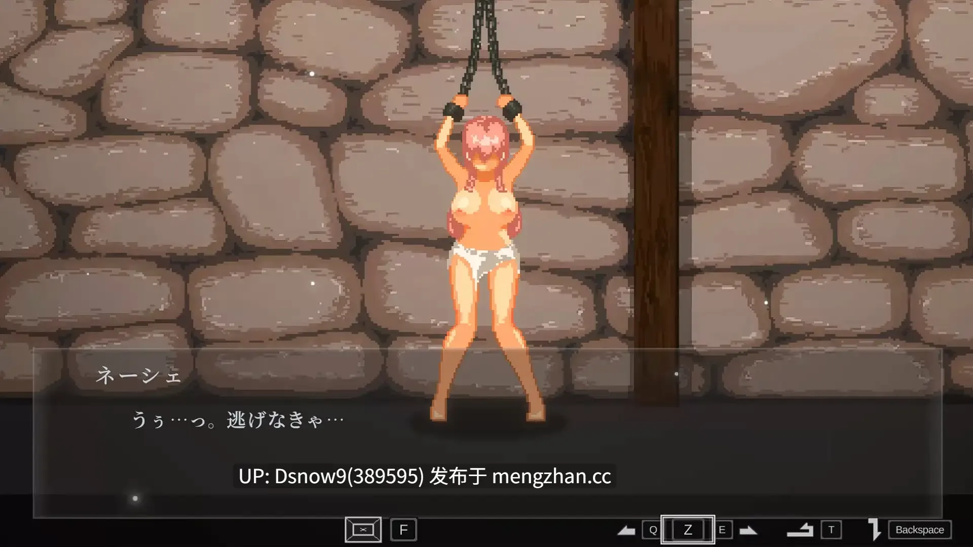 [ACT/动态/官中] NurTale Nesche v1.0.4.12b [PC/1.5G]-第4张图片-萌站