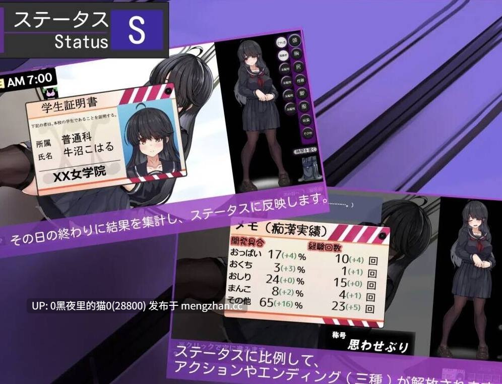 【PC/SLG/AI汉化/触摸/电车/命令/强迫 羞耻//巨乳】メカクレちゃん、乗車中……。-第2张图片-萌站 【PC/SLG/AI汉化/触摸/电车/命令/强迫 羞耻//巨乳】メカクレちゃん、乗車中……。-第2张图片-萌站