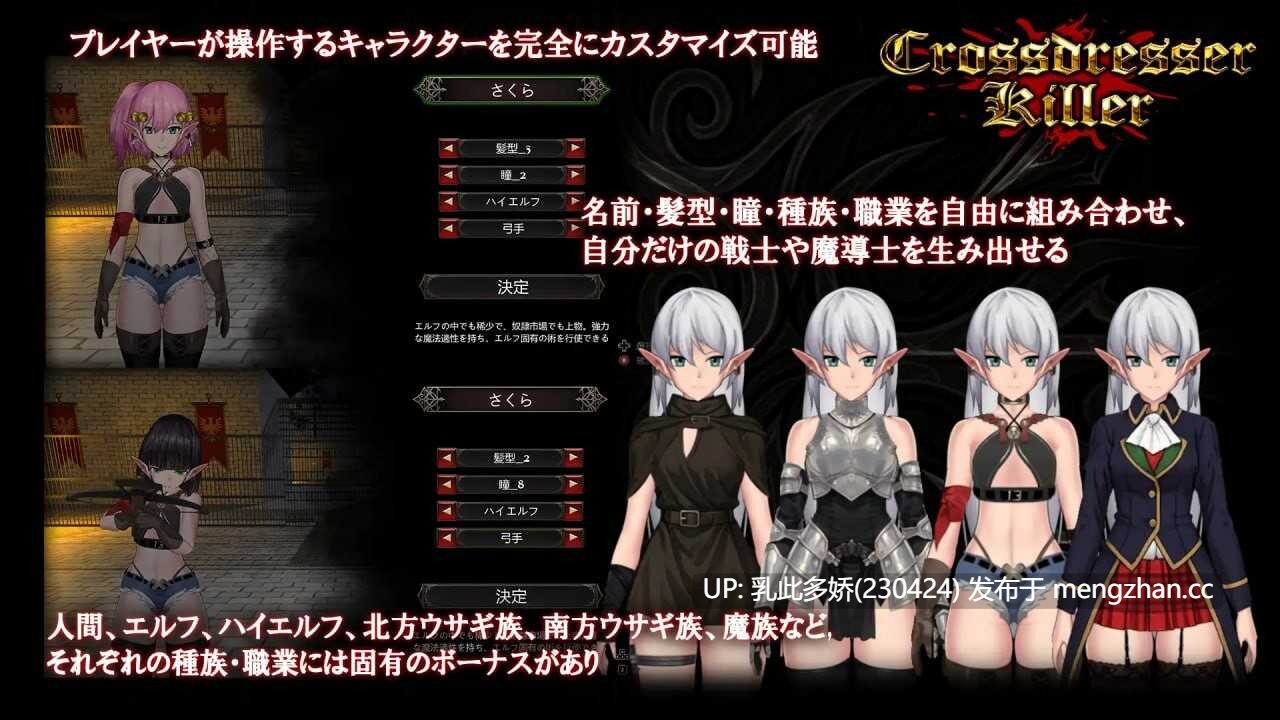 19[ACT动态官中步兵更新] 变装杀手Crossdresser Killer v1.1.0 官方中文步兵版 [PC1.25G]-第3张图片-萌站