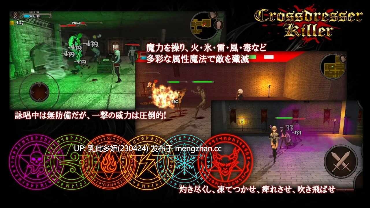 19[ACT动态官中步兵更新] 变装杀手Crossdresser Killer v1.1.0 官方中文步兵版 [PC1.25G]-第5张图片-萌站
