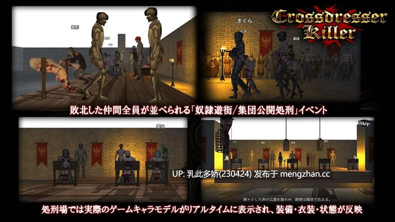 19[ACT动态官中步兵更新] 变装杀手Crossdresser Killer v1.1.0 官方中文步兵版 [PC1.25G]-第6张图片-萌站