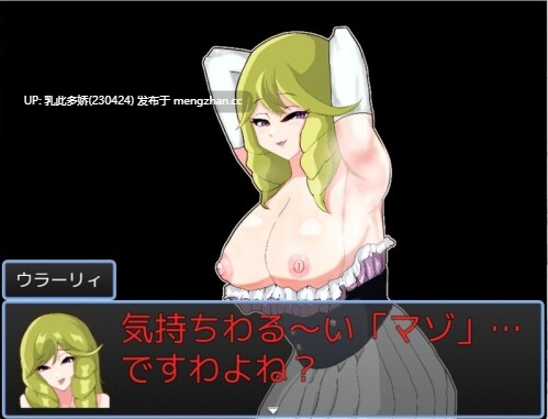20[RPGAI汉化新作] 项圈王国 首輪の王国 v1.3 AI汉化版 [PC1.43G]-第4张图片-萌站