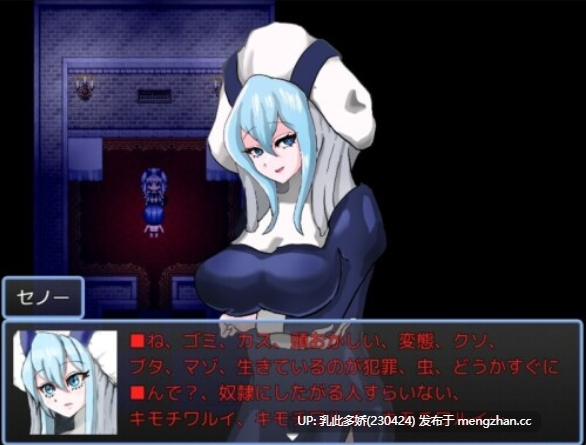 20[RPGAI汉化新作] 项圈王国 首輪の王国 v1.3 AI汉化版 [PC1.43G]-第5张图片-萌站