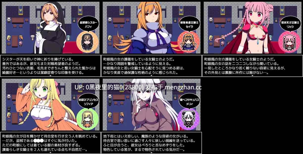 【PC/RPG/AI翻译/】闘技場の引ん剥き職人-第10张图片-萌站 【PC/RPG/AI翻译/】闘技場の引ん剥き職人-第10张图片-萌站