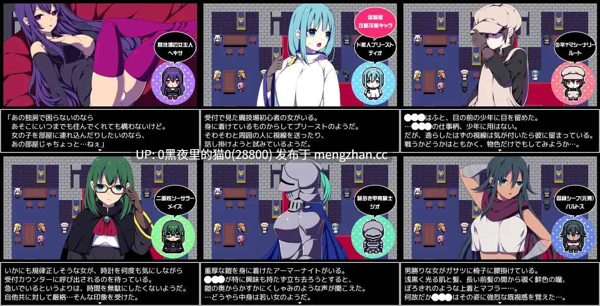 【PC/RPG/AI翻译/】闘技場の引ん剥き職人-第11张图片-萌站 【PC/RPG/AI翻译/】闘技場の引ん剥き職人-第11张图片-萌站