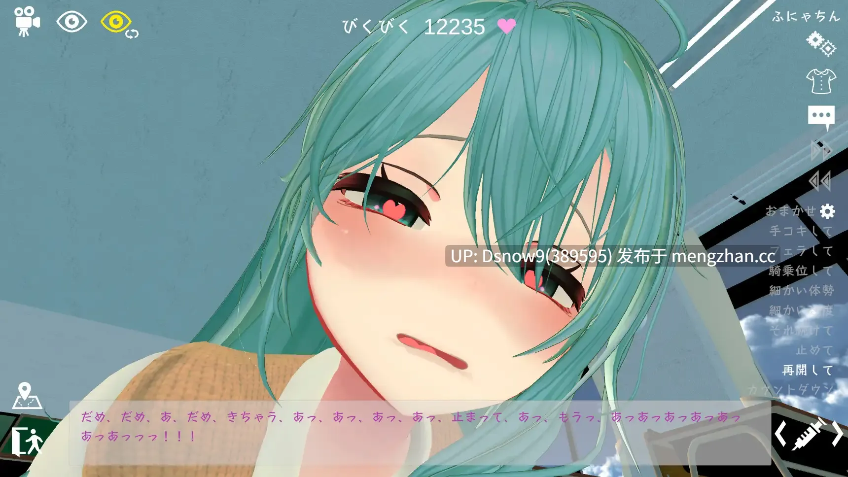 [3D/SLG/VR/动态/官中] スポセク DLC ～王様のあそびと禁断の香り～ [PC/5.2G]-第2张图片-萌站